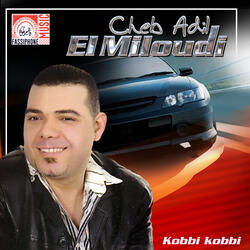 Baghi N'douez L'îde