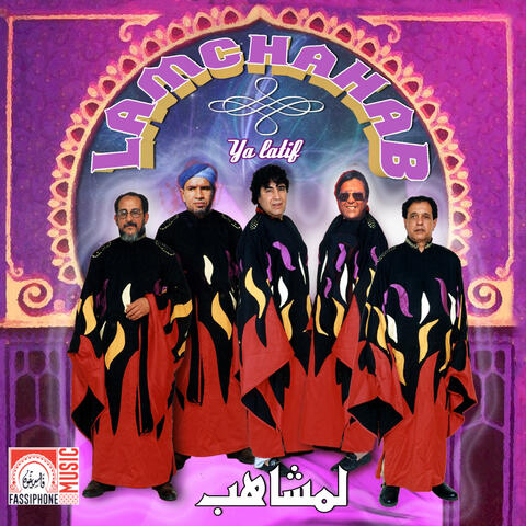 Ya Latif