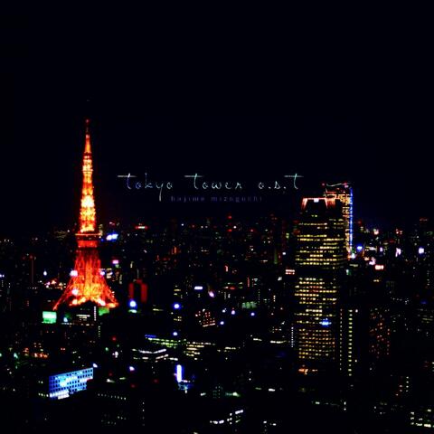 tokyo tower original sound track
