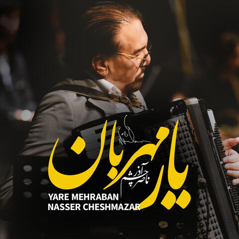 Yare Mehraban