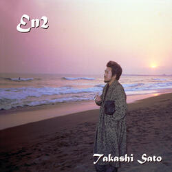 Nanairo No Tsumi (Demo Track)