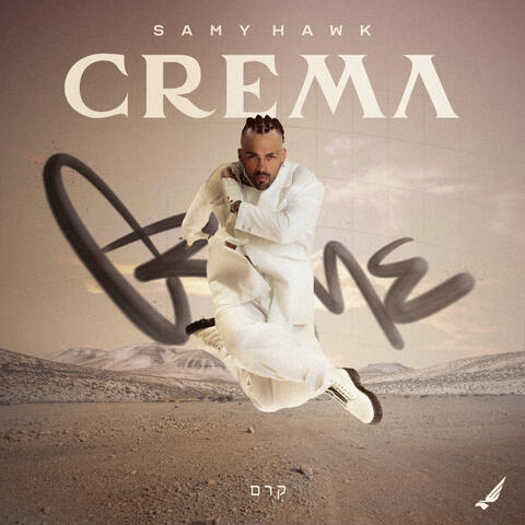 Crema