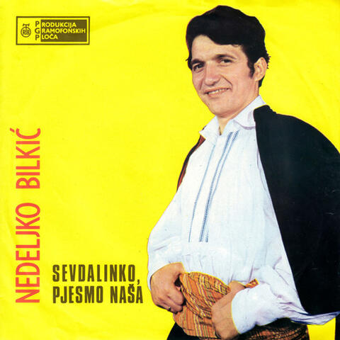 Sevdalinko, Pjesmo Naša