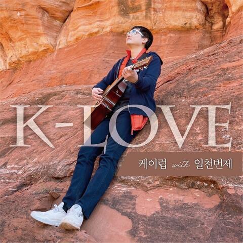 K-Love with ATBOs