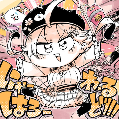 Nya-Hello World!!!