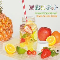 Gohano Oishiku Taberuniwa