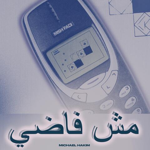 Mish Fadi