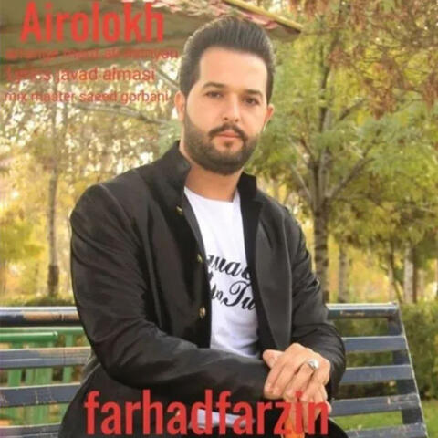 Airolokh