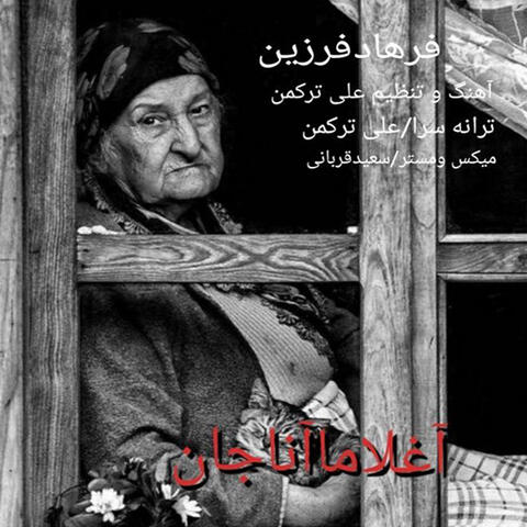 Aghlama Ana Jan