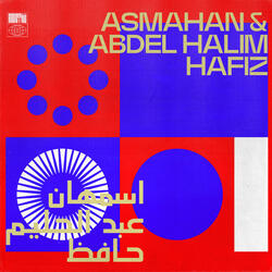 Awel Marrah Teheb