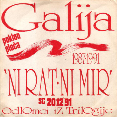Pravo slavlje