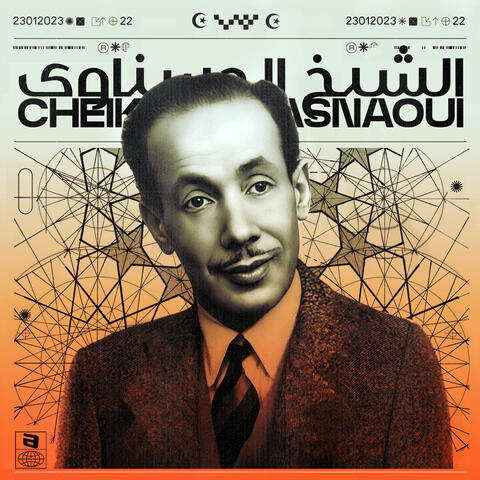 Cheikh El Hasnaoui "La Voix De L'errance"