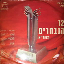 אהבת אבא ואמא