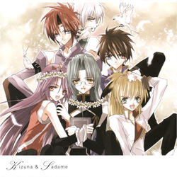 Ikusen no Hiru to Yoru