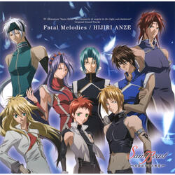 Tsubasa Aru Mono