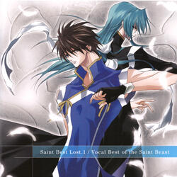Kaze no Trinity