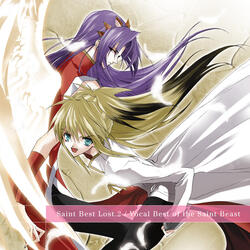 Towa no Ai wa Kizamareru