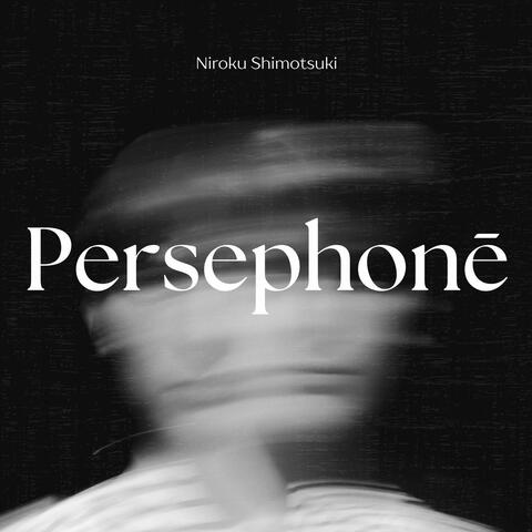 Persephonē