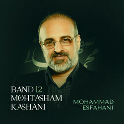 Band 12 Mohtasham Kashani