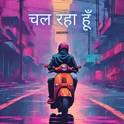 Chal Raha Hoon