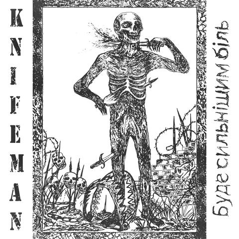 Knifeman