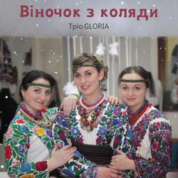 Дивную новину