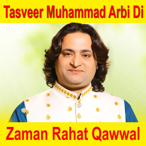 Tasveer Muhammad Arbi Di