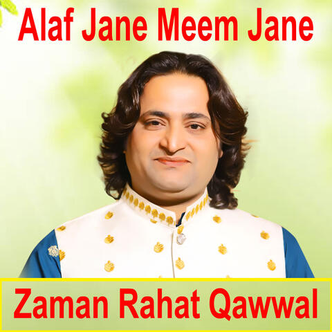 Alaf Jane Meem Jane