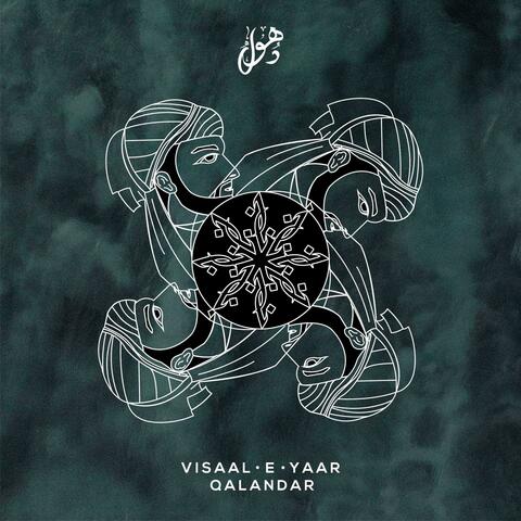 Visaal-E-Yaar Qalandar