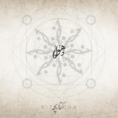 Kitabcha