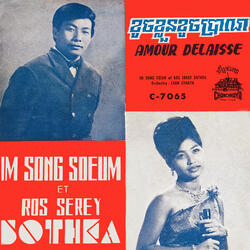 បើកទ្វារឲ្យបង