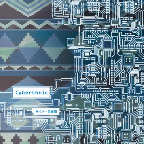 Cyberthnic
