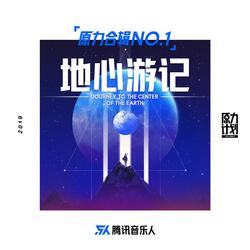 安