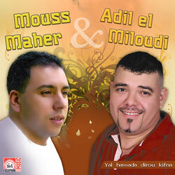 Yla Kont Rajel Rouah Gablni
