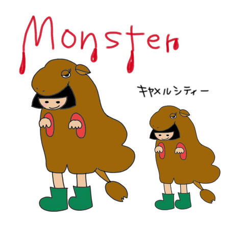 Monster