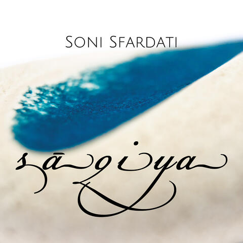 Sāqiya