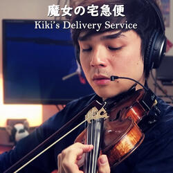 海の見える街 (「魔女の宅急便」より)