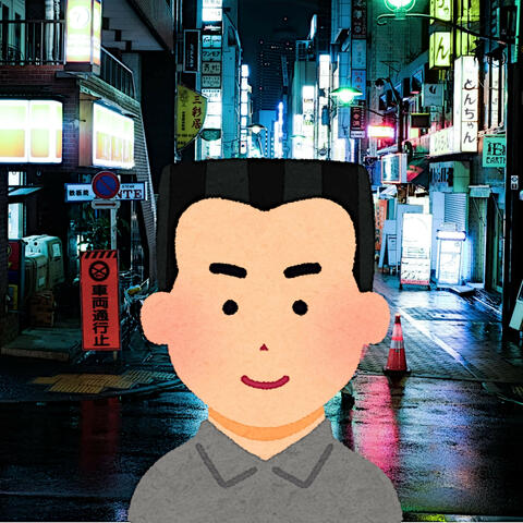 角刈りのうた（2020年バージョン）