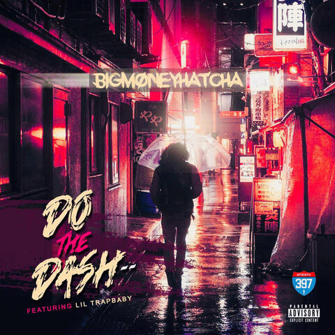 Do The Dash