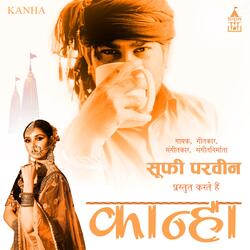 Mere Nain Taras Gaye