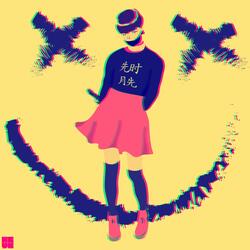 Love,Love feat Emmaline