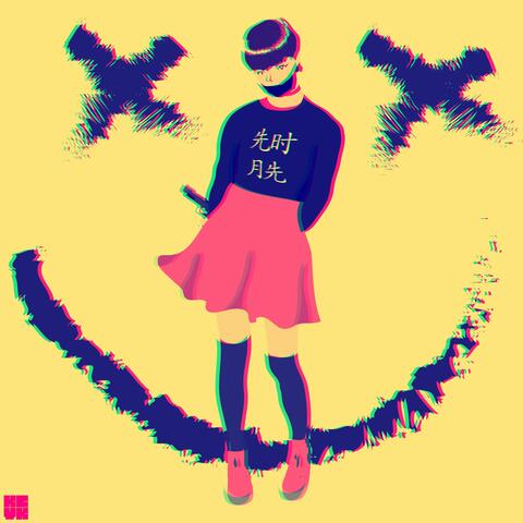 Love,Love feat Emmaline