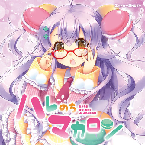 ハレのちマカロン