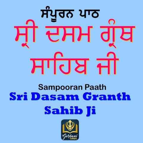 Sri Dasam Granth Sahib Ji - Sampooran Paath