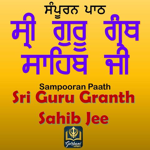 Sri Guru Granth Sahib Ji - Sampooran Paath