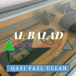 Al Balad Tafsir Ul Quran