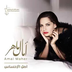 وفيها ايه