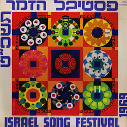 על כפיו יביא