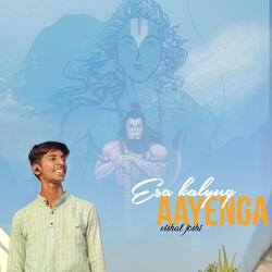 Esa kalyug aayenga