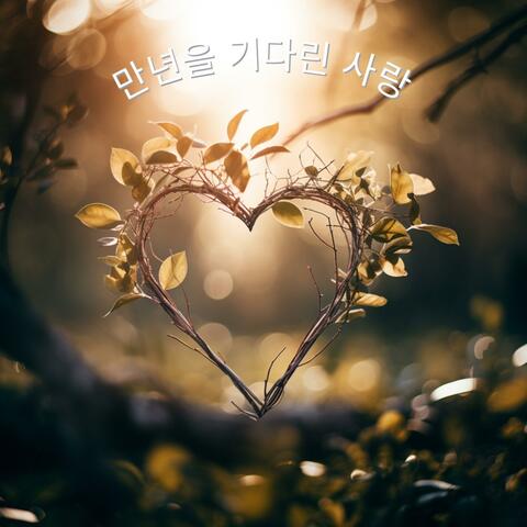 A Love Waited For Ten Thousand Years